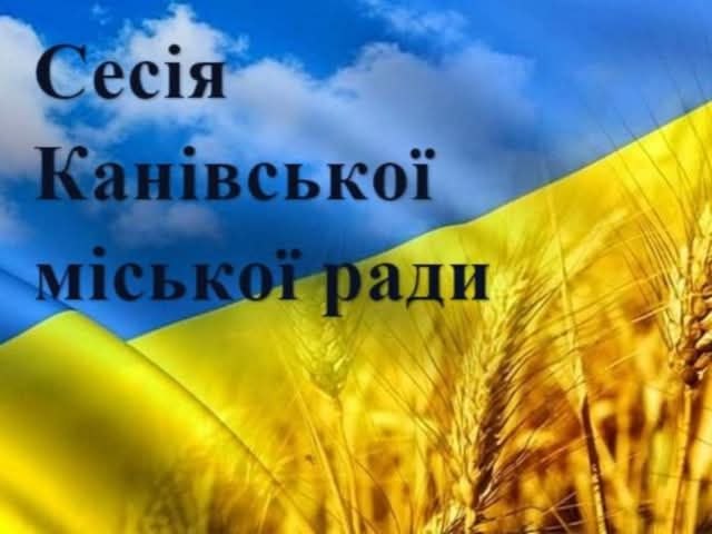 🇺🇦 Депутатів скликають на сесію: що розглядатимуть на засіданні?