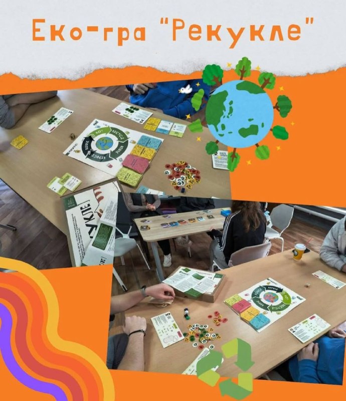 💬 Настільна гра, що змінює звички
