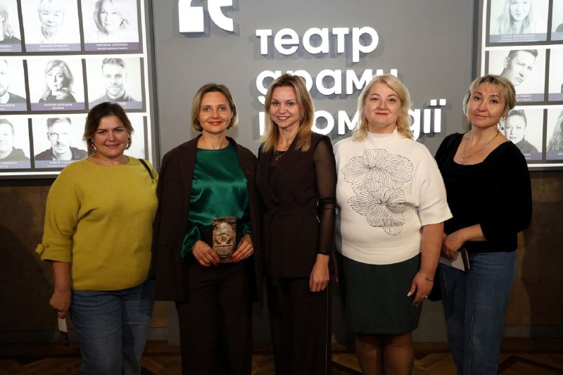 🌠 Трипілля на театральній сцені